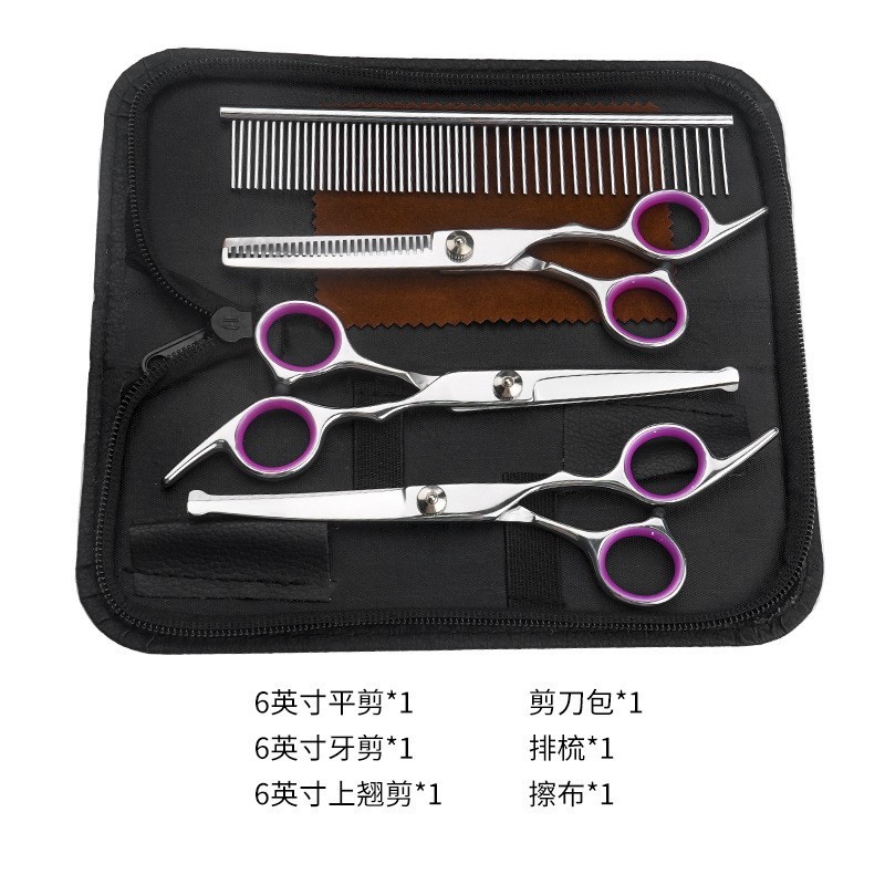 理发剪刀分体款美发平牙剪翘弯剪毛专用剪刀狗狗宠物美容剪刀套装|undefined