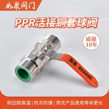 ��hPPR�p����~���y�S�~��ˮ�������y�Tˮ�����_�P���P��ֱ�