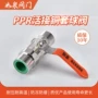 水利水气电镀防爆铜球阀