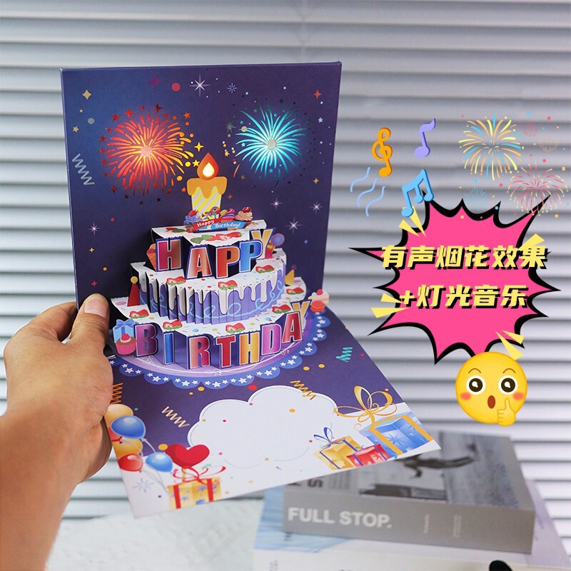 Cross-Border 3D Stereo Music Greeting Card Christmas Postcard Birthday Valentine's Day Creative Audio Cake Card Gift Handmade