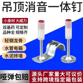 螺栓;螺钉;螺母