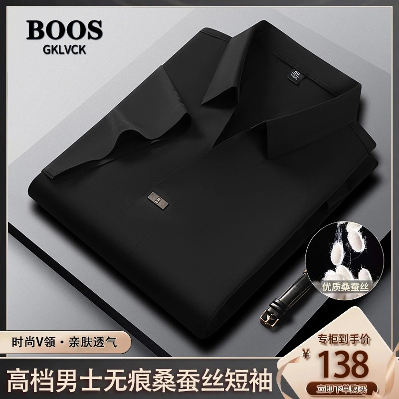 GKLVCKBOOS メンズ Shengsheng ストア夏新作メンズシームレスマルベリーシルク半袖ポロシャツ|undefined