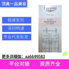 ユーセリン バイタリティ ダブルエッセンス ユーセリン モーニング＆ナイトエッセンス 30ml ユーセリンエッセンス