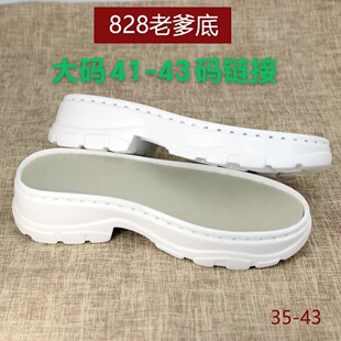 ��̩Ь�Ĵ�a�ϵ�Ь���ֹ������ļ�ţ��׿�Ů�״��ﹴЬ��ë��Ь