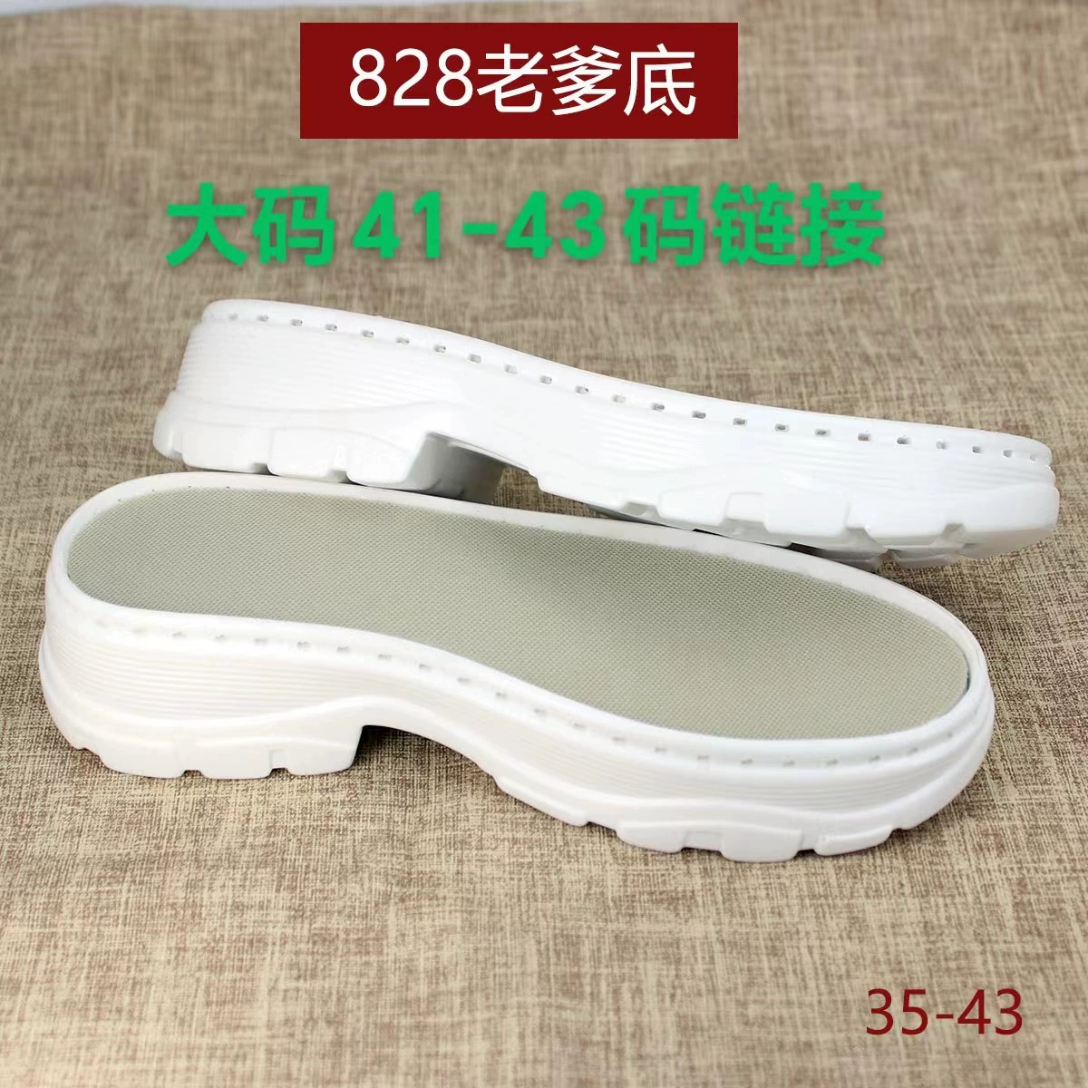 Материал для обуви Shutai Большие размеры Подошва для папы Летняя ГОВЯЖЬЯ подошва ручной работы Ткачество Подошва для девочек Весна и осень Подошва с крючком Шерстяная обувь