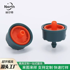 喷嘴、喷头;园艺灌溉工具