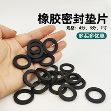 4��6��1�����z�ܷ�Ȧ��ɫ��ˮ��ˮ�ܼӺ�Ƥƽ�|�|Ƭ���y��ܛ�|Ȧ