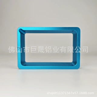 厂家直供铝合金折弯边框铝合包框铝型材挤压CNC加工表面阳极