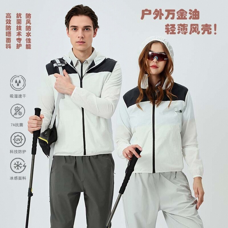 Sun Protection Clothing for Men and Women, Couple Style, Mountaineering and Cycling, Functional Wind Shell, Casual Quick-Drying, Breathable, Lightweight Windbreaker Upf50+