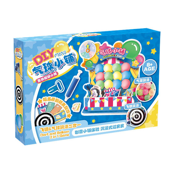 Mr. Toy Mini Creative DIY Balloon Shop Dart Game Handmade Material Bag Girl Play Home Toy