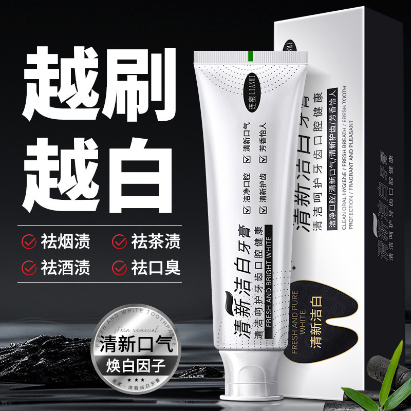 Lianmei blanqueador pasta de dientes - aliento fresco, brillante, blanqueador, flora equilibrada, fuerza, dientes saludables, fragancia, fabricante