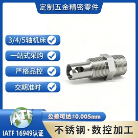 CNC加工;其他紧固连接;笔配件