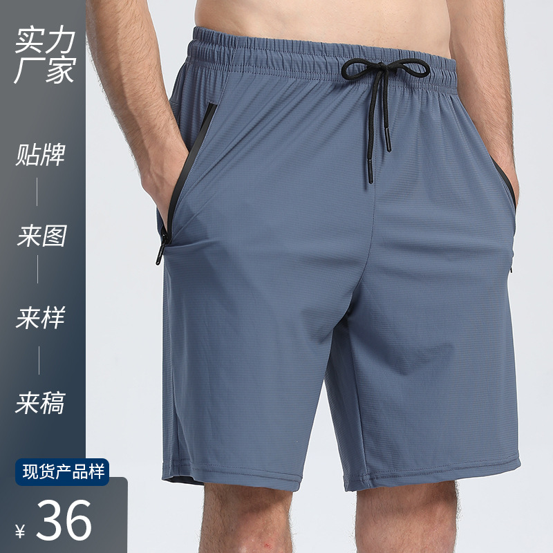 Pantalones cortos deportivos con cremallera de color sólido para hombres, pantalones sueltos de cinco puntos para correr transpirables de secado rápido de verano, pantalones deportivos al aire libre, pantalones de fitness