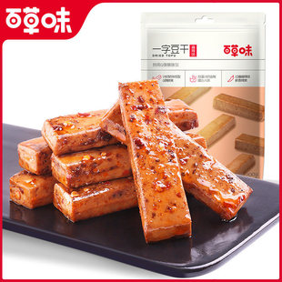 �ٲ�ζһ�ֶ���200g����ζ��˺�����ɶ���Ʒ������ʳ���eС����ʳ