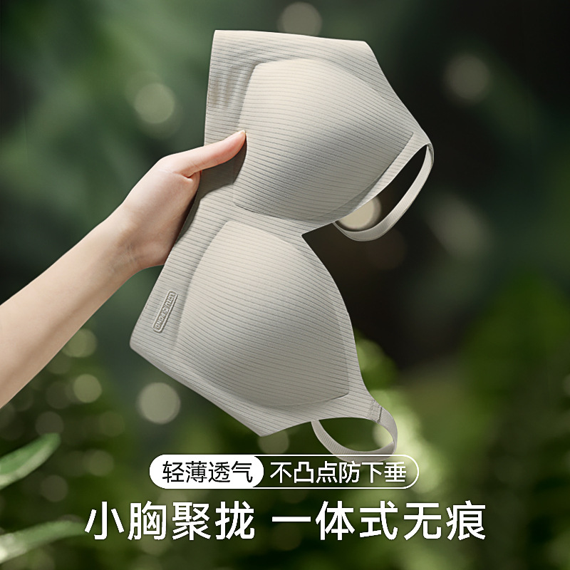 Ropa interior sin costuras, senos pequeños para mujeres, tazas no vacías, sujetador de pecho de soporte suave, sujetador anti-flacidez, sujetador de mujer, ropa interior