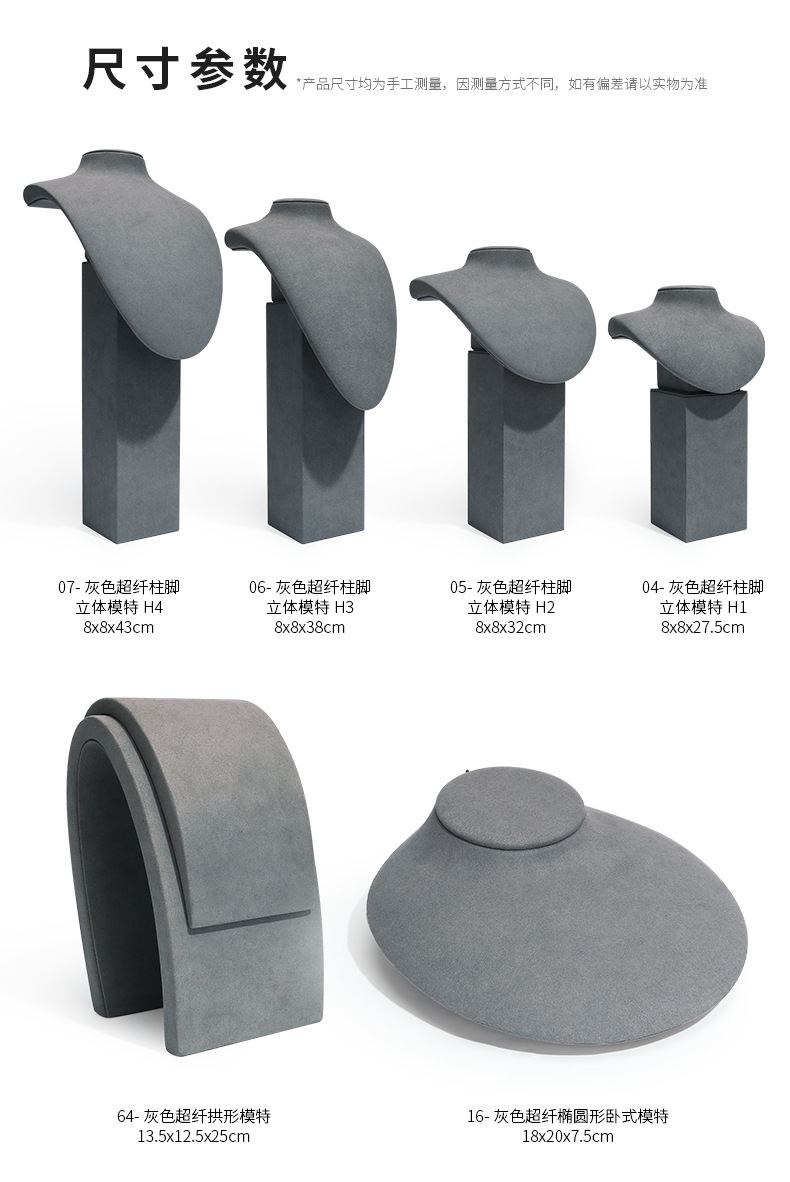 A030-(04-66)灰色超纤套装(旭跃)详情_11.jp