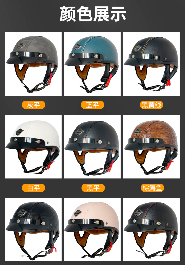 Voss New National Standard Motorcycle Helmet Motorcycle Retro Electric Vehicle Half Helmet Cross-Border Hot Selling Leather Helmet Prince Cruise