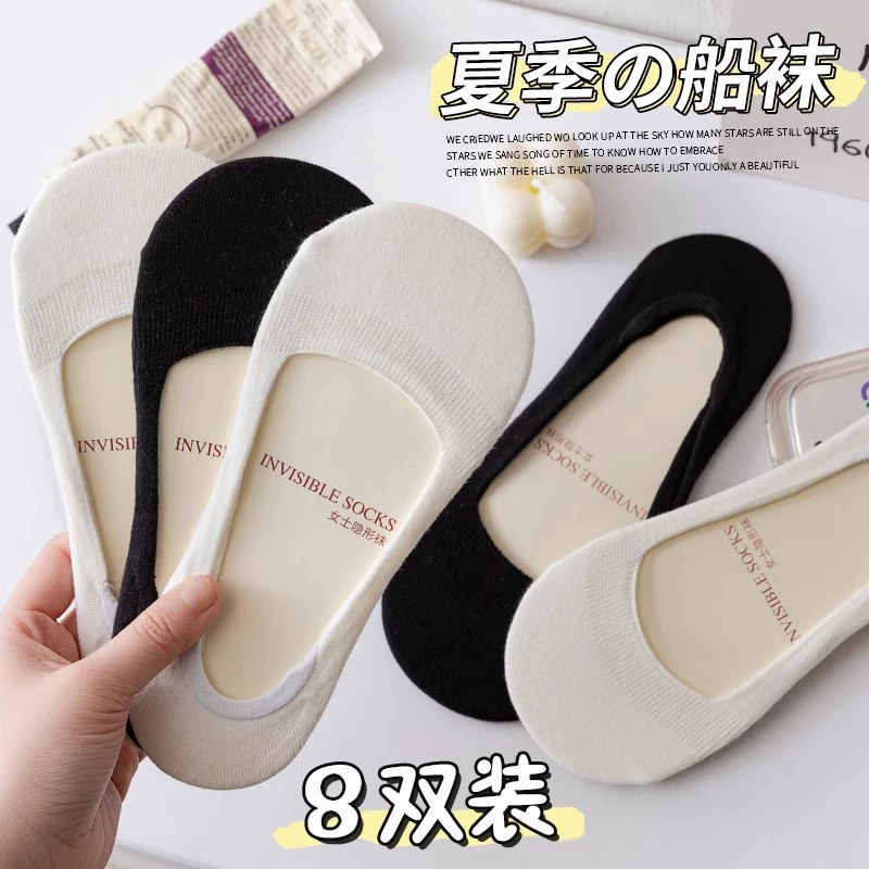 Женские однотонные невидимые носки 2025 года, новые, нескользящие, тонкие, летние, низкие