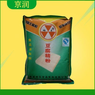 大量现货 供应 食品级 豆腐精粉 量大有优惠|ms