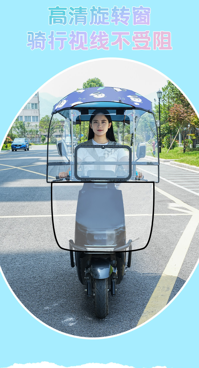 Wholesale Electric Vehicle Rain Shelter, Foldable Electric Motorcycle Sunshade Umbrella, Windproof Quick-Release Rainproof Carport