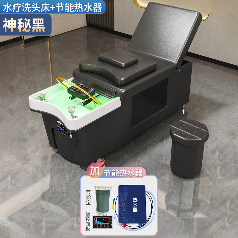 (Negro misterioso) cama de champú + calentador de agua + circulación de agua