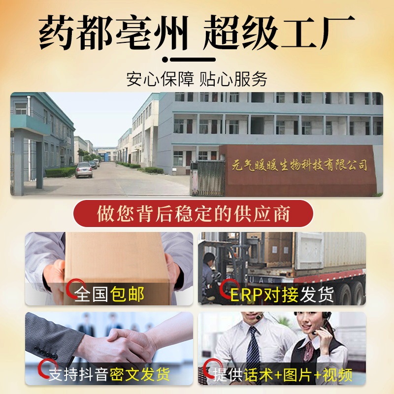 美容院の線の下で直接に薬風呂に入って薬風呂に入って薬風呂に入ります。|undefined