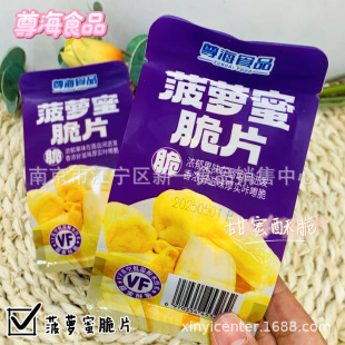 �� ���}�۴�Ƭ  С���b������ʳ һ��3��