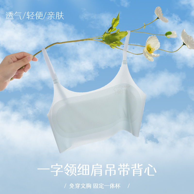Ropa interior para niñas durante el período de desarrollo, chalecos pequeños, estudiantes de primaria, niñas sin costuras, sujetadores de crecimiento infantil, primera etapa, verano delgado