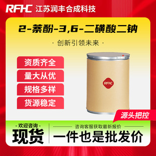 2-����-3,6-��������c 135-51-3 �ɹ�ָʾ�� �ЙC�����} �F؛