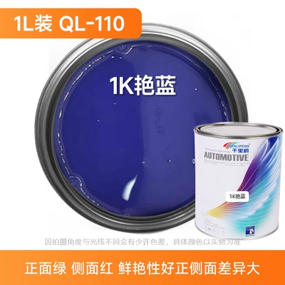 Single-Component Refurbishment Anti-Rust Paint Metallic – Avtomobil boyası - 1k-bright-blue-1lcan-liquid-paint