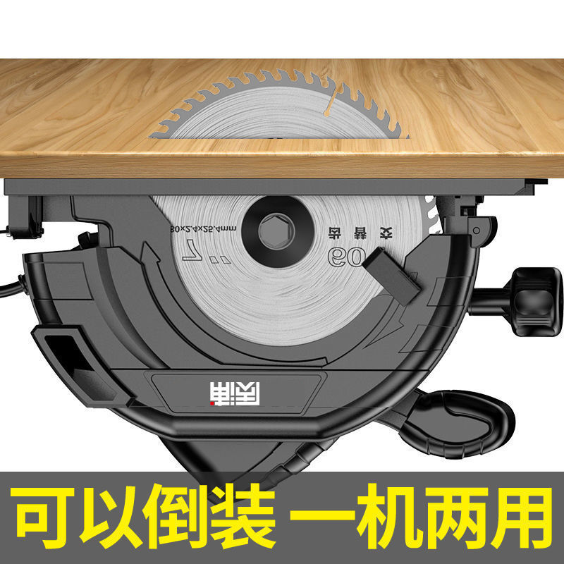 德用多功能电圆锯手提木工倒装电锯圆盘锯台锯切割机7寸9寸