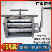 厂家直销新款手摇压片机金银首饰打金古法手镯压圆机圆压线机家zb