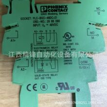�����˹�̵���2966090   PLC-BSC-48DC/21ȫ���ֻ�  ���ʵ��