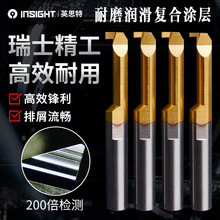 INSIGHT英思特MGR内孔切槽镗刀钨钢内孔切槽刀数控小内孔槽刀杆