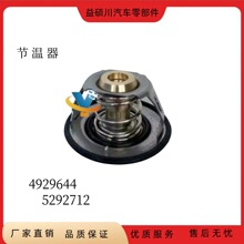 4929644  5292712�����ڿ���˹QSB6.7������������4929644  52927