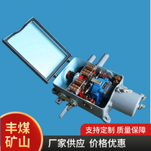 道岔电动转辙机现货出售铁路道岔转辙机矿用轨道转辙机