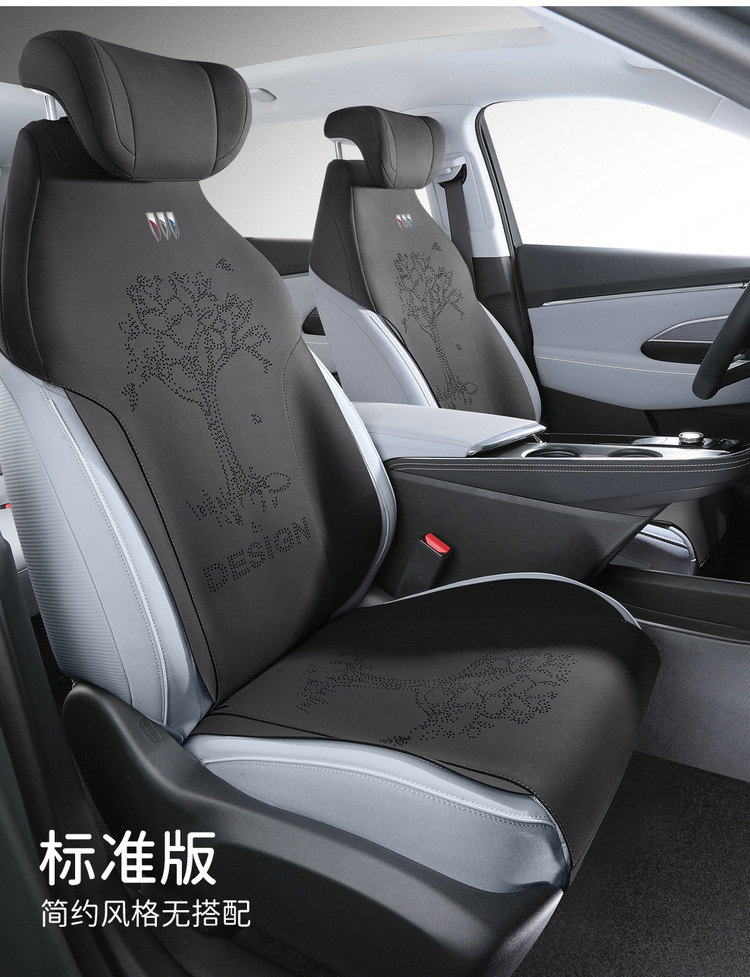 Buick E4 special cushion 23/24 e4 car cushion suede saddle cushion four seasons breathable seat cushion cover