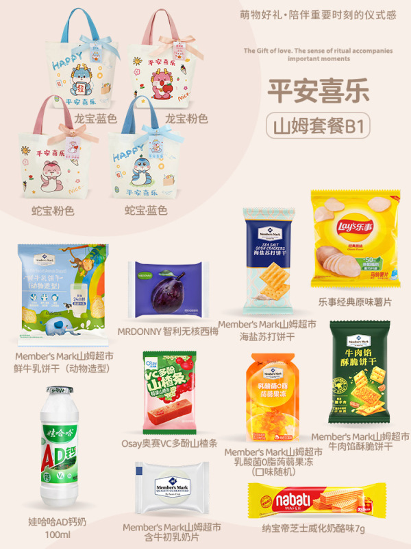 スネークベビー満月記念品、100日宴会、サムケーキ、出産おめでとう卵、お子様の1歳の誕生日キャンディーバッグ|undefined