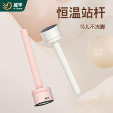 �W�^�B����վ�U�������Pĵ���ӟ�վ���a��ȡů��վ���B�\������l