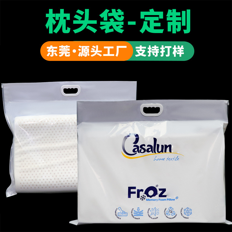 Customized Portable Pillow Bag, Pe Explosion-Proof Zipper Bag, Home Textile Four-Piece Set, Winter Clothing Sealed Plastic Tote Bag