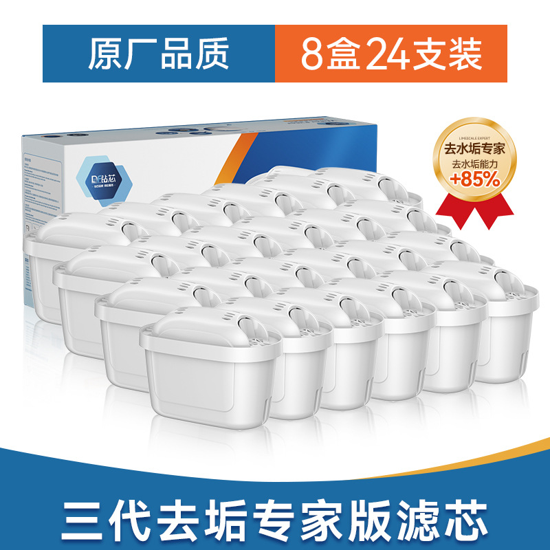 Adaptable a Alemania Biran D filtro Br1ta hervidor de purificación de agua versión doméstica filtro universal hervidor de filtrado de escala al por mayor transfronterizo