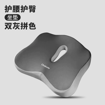 Seat cushion, seat cover — Shipped on Behalf of Others - double-gray-color-matching-cushion-hollow-style-40348cm