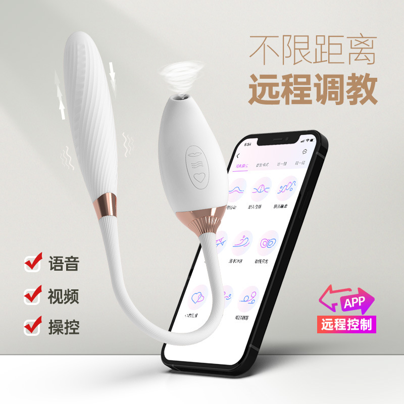 Jane Encountered Out of Control APP Wireless Remote Control Gun Machine Automatic Telescopic Sucking Vibator Female Masturbator Sex Supplies