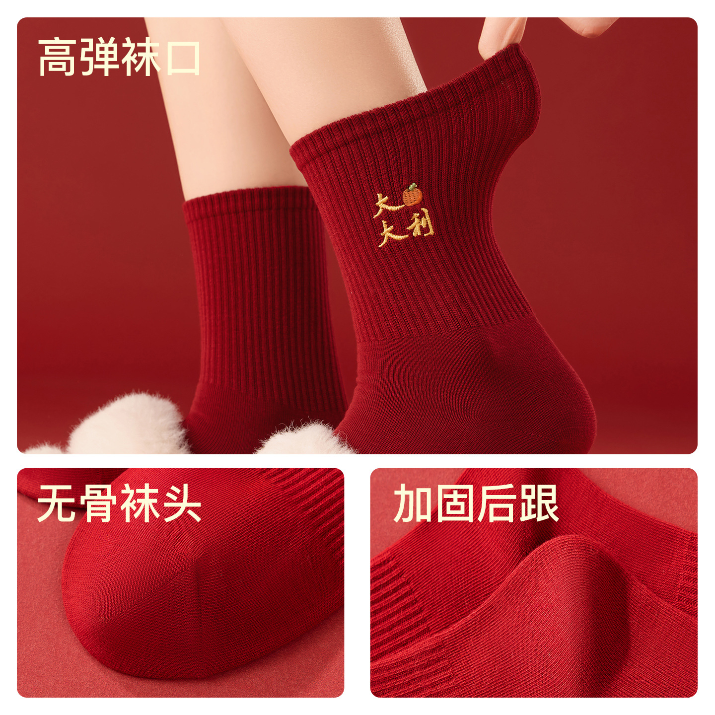 Año del Caballo, calcetines rojos, calcetines de algodón, calcetines de invierno, calcetines rojos sólidos, calcetines rojos, calcetines rojos, calcetines rojos, calcetines rojos