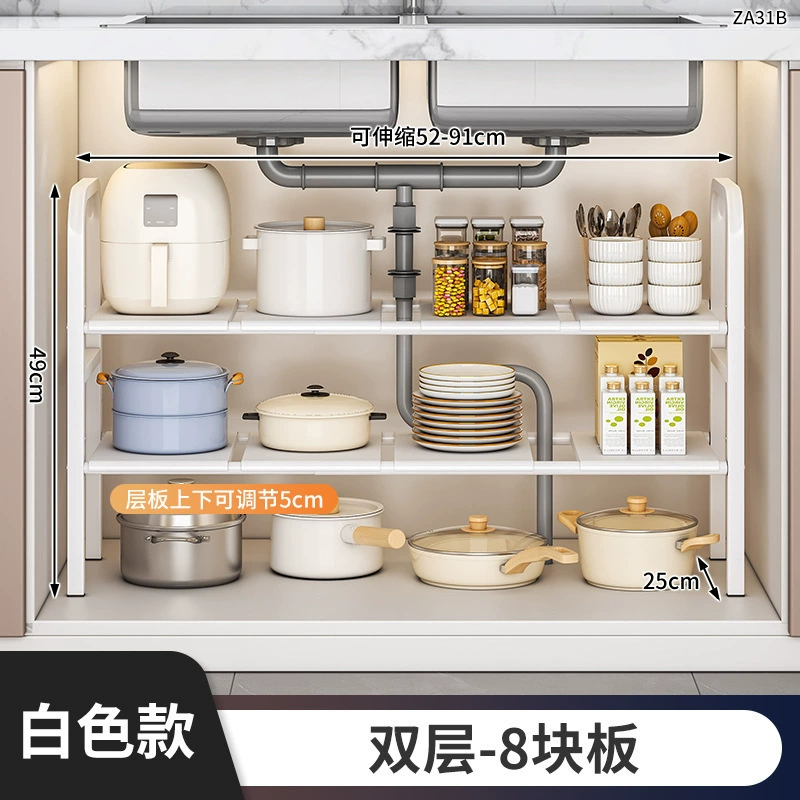 Retractable kitchen cabinet storage rack, multi‑layer telescopic pot shelf, 2–10 boards