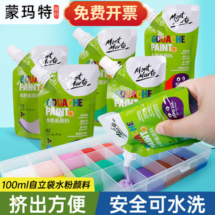 �ɬ���ˮ�����100ml�׃��@�L���a���b��ͯ24ɫˮϴˮ��������l