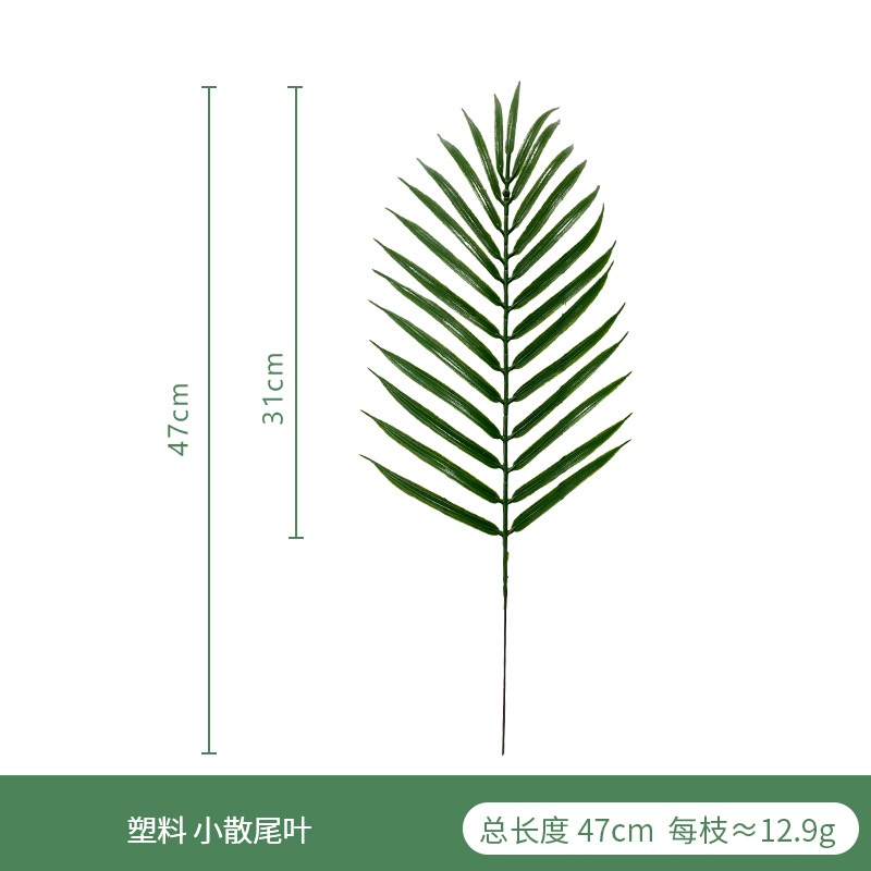 Simulación plástico hoja de girasol de cola suelta arreglo floral de boda transfronteriza hojas de hierro ramas de pino hojas de girasol de cola suelta artificial