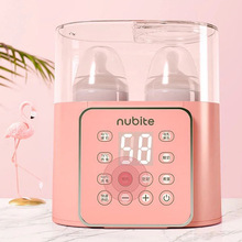 温奶器消毒器二合一婴儿全自动暖奶热奶器奶瓶加热智能保温恒温器