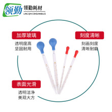 R4胶头滴管移液管附橡胶吸水球玻璃刻度滴管试剂吸管化学实验器材