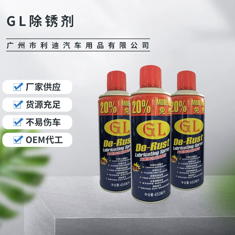 Средство для удаления ржавчины многофункциональные металлические машины анти-ржавчины смазка окна бытовые винт Ослабитель анти-ржавчины масло спрей оптом